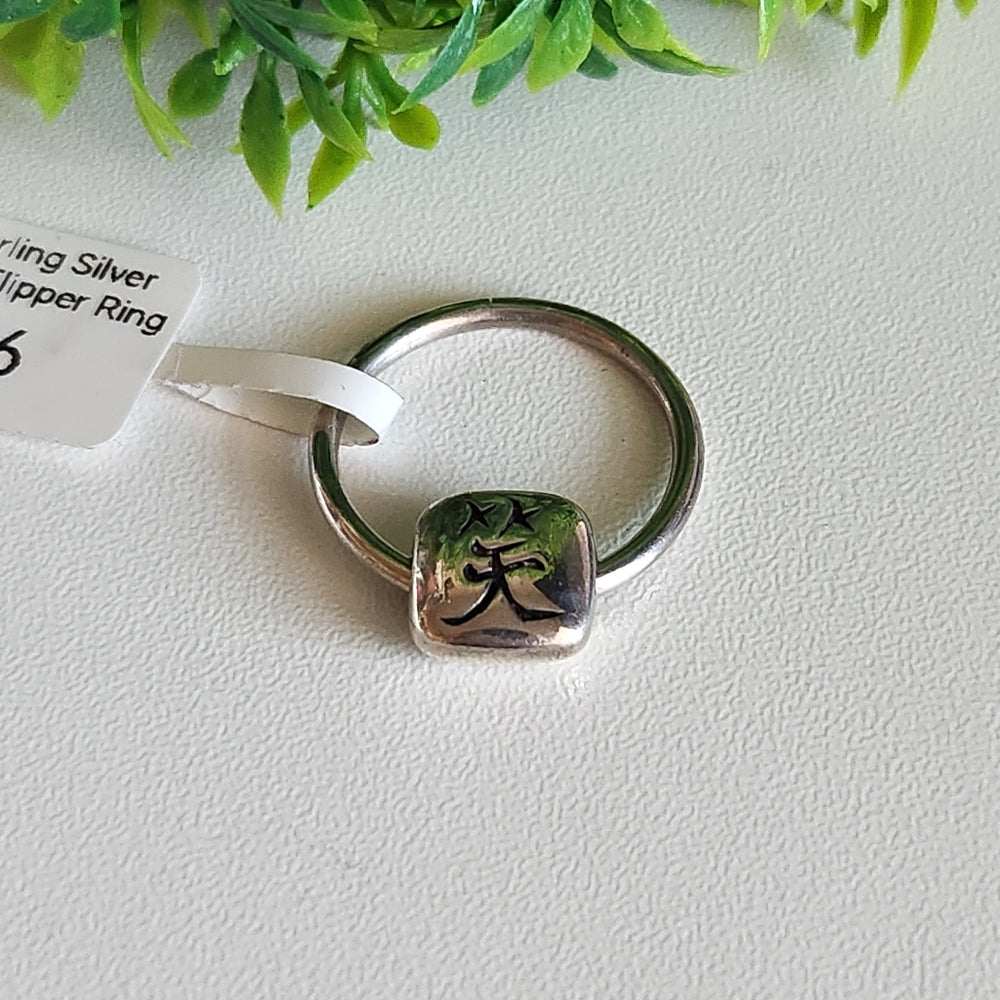 925 Sterling Silver Laughter Flipper Ring